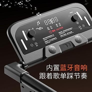 беговый дорожки: Беговая дорожка YUBU/Co-Running — домашний кардиотренажер с тихой — 3