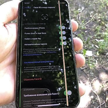 на айфон 7: IPhone X, Б/у, Серебристый, 73 % — 6