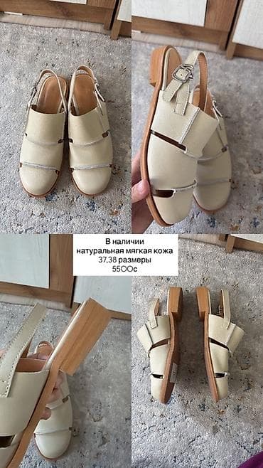 брендовый обувь: Женская обувь из натуральной кожи — несколько моделей на выбор: 1) — 3