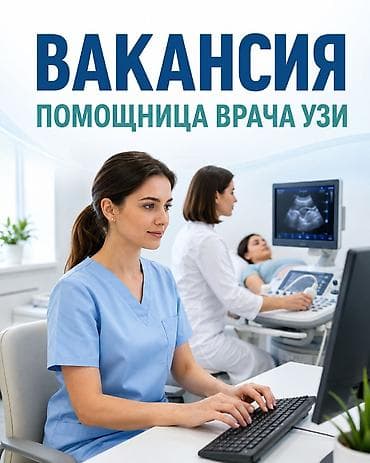 помошники: Помощник. Молодая Гвардия — 2