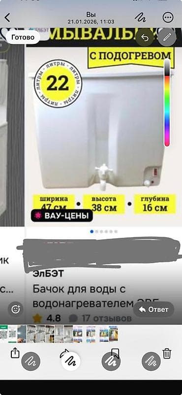 умывальники уличные: Садовый умывальник — 4