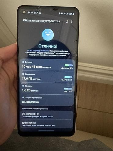 камера онлайн бишкек: Samsung Galaxy A21S, 64 ГБ, түсү - Ак, 2 SIM — 3