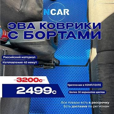 Внешний декор: Полики — 1