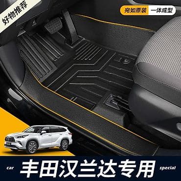 5D Полики Для салона Toyota, цвет - Черный, Новый, Самовывоз, Платная доставка — 8