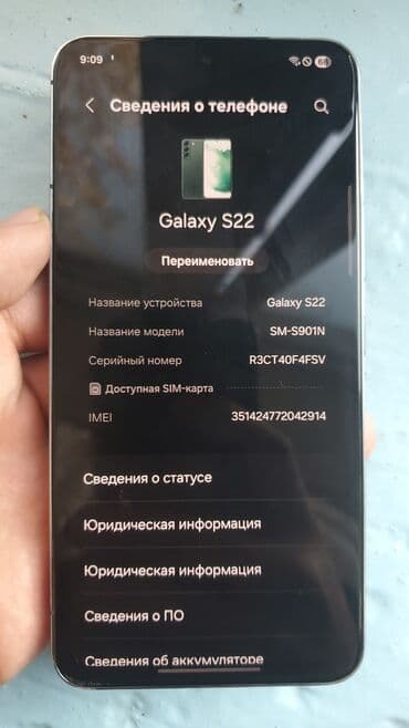 телефон s22: Samsung Galaxy S22, 256 ГБ, түсү - Жашыл, 2 SIM — 7
