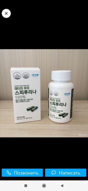 работа не выходя из дома: Атоми- интернет-магазин.Болгону 2 саат убакытты болуу менен акысыз — 2