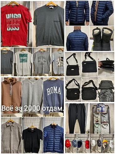Всё отдам за 2000 с. Находится в 5-мкр