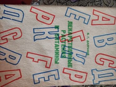 python книга: Интересные книги для чтения — 7