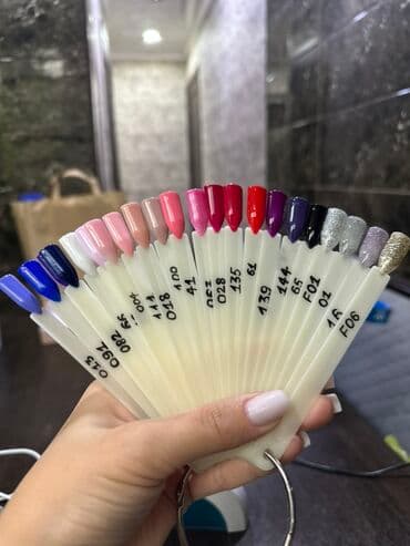 сколько стоит обучение на мастера маникюра: Покрытие гель лаком, Маникюр, Одноразовые расходные материалы — 1