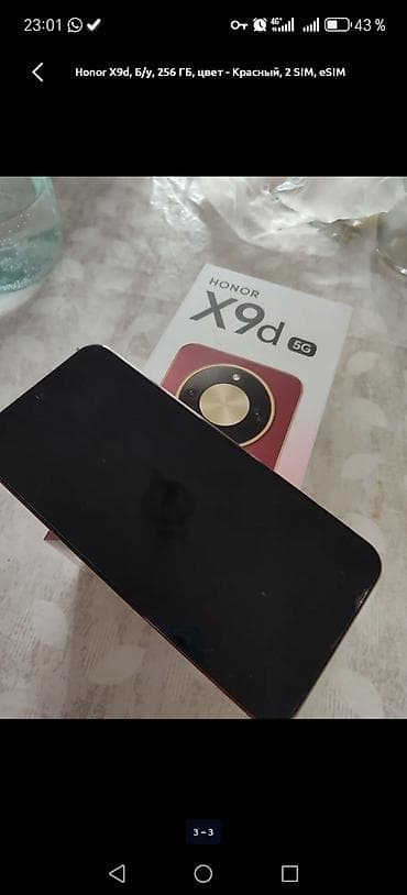 last of us: Honor X9d — 3