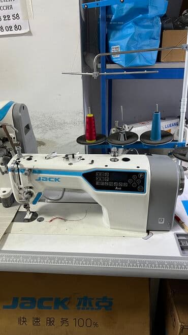 швейное оборудование в рассрочку: Швейное оборудование и запчасти на швейной машинки TC Мадина Бутик -23 — 6