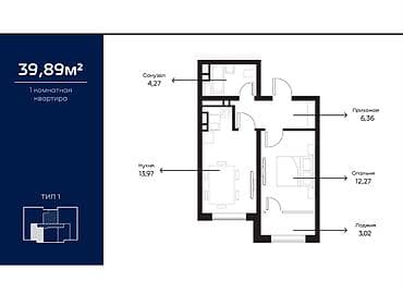 room: 1 комната, 39 м², 5 этаж, Косметический ремонт — 2