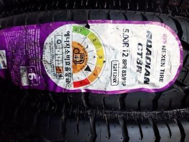 шины на нексия: Шины R <13, Лето, Новый, Комплект, Корея, Nexen — 2