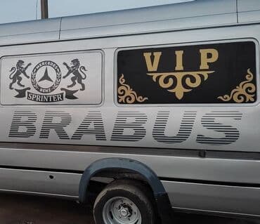 наклейка машин: Наклейки на авто любой сложности на заказ — 23