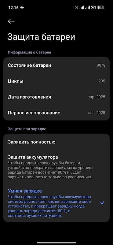 poco 5f: Poco F7, Б/у, 512 ГБ, цвет - Черный, 1 SIM, 2 SIM — 4