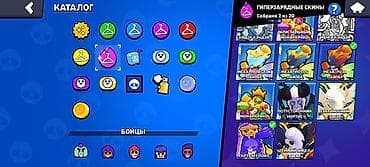 диск юфс 5: Игровой аккаунт Brawl Stars Основное: - Путь к славе: 12 664 трофея — 2