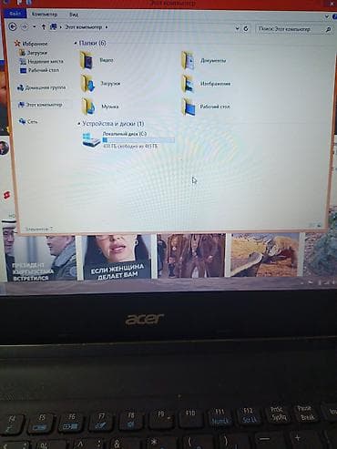 mx master: Acer Aspire ES 14 (модель ES1-432-P2YS) — компактный 14-дюймовый — 7