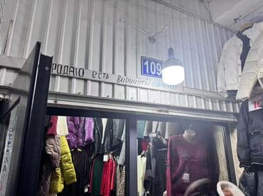 куплю дом аламединский рынок: Аламединский рынок вещевой ряд 6000$ окончательно ! контейнер продаю — 1