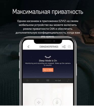 insta 360: Wi-fi ip camera 360° поворотная hikvision ezviz 2мп отличное качество — 5