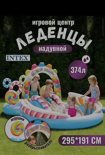 spyra one: ​🍭 ДЕТСКИЙ НАДУВНОЙ ИГРОВОЙ ЦЕНТР «CANDY ZONE» — личный аквапарк у вас — 2