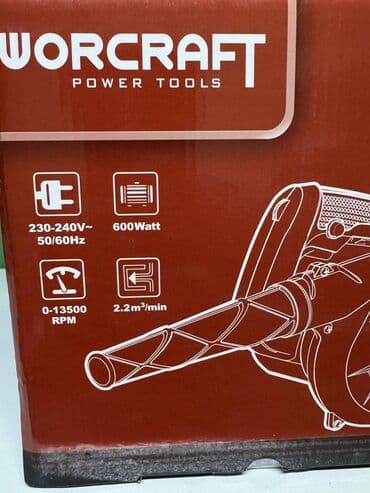 страителный фен: ВОЗДУХОДУЙ сетевой ВЕТРОДУЙ улитка Фирмы: WORCRAFT Качество: Высшее — 3