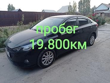 хундай сантафе: Hyundai Solaris: 2024 г., 1.4 л, Типтроник, Бензин, Седан — 1