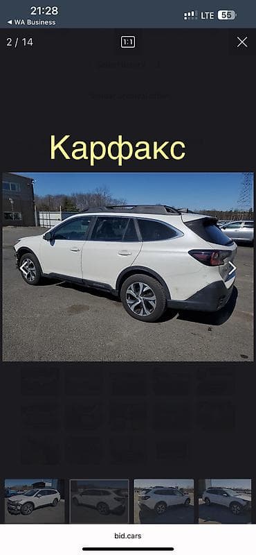 outback: Subaru Outback: 2021 г., 2.5 л, Вариатор, Бензин, Универсал — 10