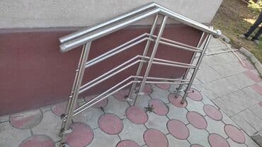 перила б у: Продаю перила! В отличном состоянии. Цена договорная. Размеры 1.8 — 1