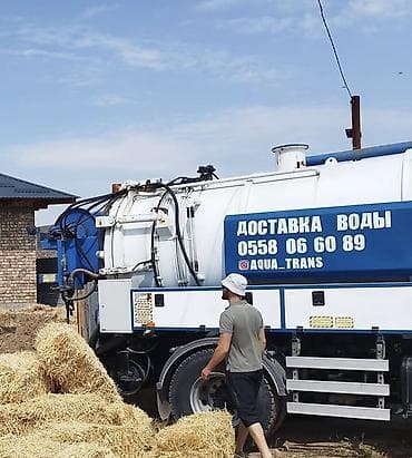 для полива: Услуга: доставка воды автоцистерной. Описание: - Подача — 1