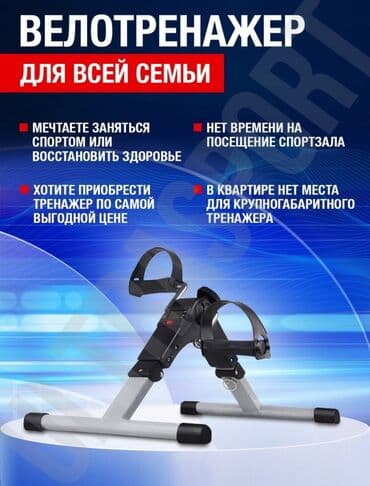 ремонт электро велосипедов: Велотренажер с компьютером 🟡 Это великолепный в подарок родным - маме — 4