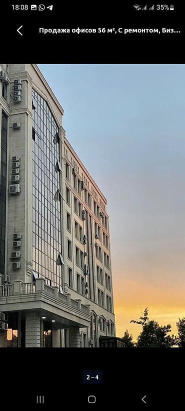 Продажа офисов 56 м², С ремонтом, С мебелью, Бизнес центр, 6 этаж