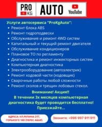 маторчик: Электрический моторчик Toyota — 8