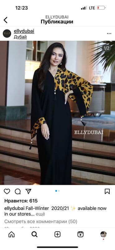 прокат карнавальных костюмов в бишкеке бишкек: Вечернее платье, Длинная модель, С рукавами, S, M, 2XL — 2