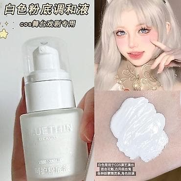 Белая тональная основа BLUETHIN Beauty, оттенок 01 «слоновая кость»