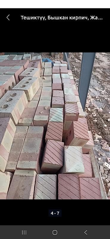 Пустотелый, дырчатый, Жженый кирпич, Одинарный, 250×120×65