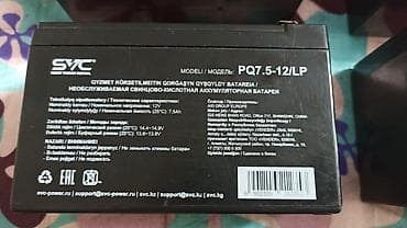 питания: ИБП SVC V-1200F-LCD + 4 аккумулятора Продаю источник бесперебойного — 3