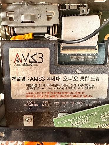 Другая автоэлектроника: Автомобильная мультимедийная система PONTUS GNX-3D с комплектом — 7