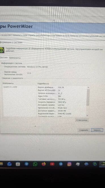 нодбук кампютер: Ноутбук, Dell, 32 ГБ ОЗУ, Intel Core i7, 15.6 ", Б/у, Для работы, учебы, память SSD — 14