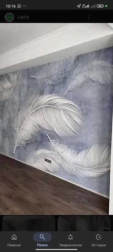 Аренда инструментов: Больше 6 лет опыта — 2