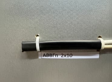 сварочные кабель: АВВГ кабель, 10 мм, 2 — 1