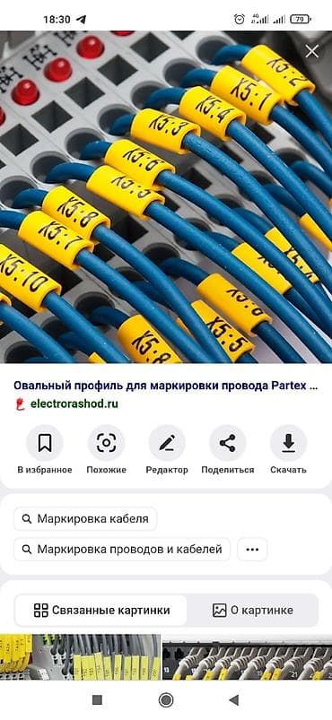 установка посудамойки: Электрик | Установка счетчиков, Установка стиральных машин, Демонтаж электроприборов Больше 6 лет опыта — 2