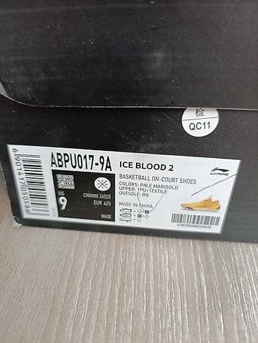 кроксы бу: Баскетбольные кроссовки Li-Ning Wade Ice Blood 2 - Модель: ABPU017-9A — 4