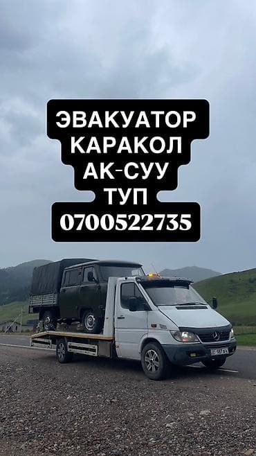 Со сдвижной платформой at lalafo.kg Со сдвижной платформой