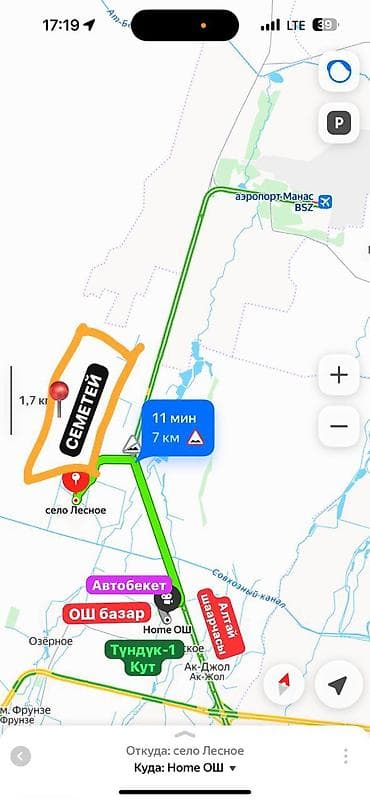 россрочка: 4 соток, Для строительства, Красная книга — 10