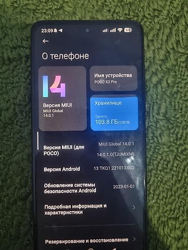 mx 3: Poco X3 Pro, 128 ГБ, цвет - Синий, 2 SIM — 4