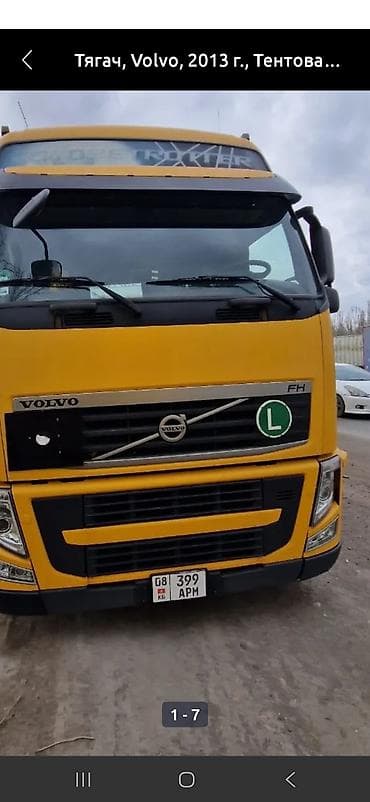 баки на даф: Тягач, Volvo, 2013 г., Тентованный — 2