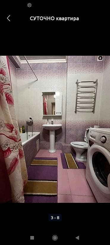 отдых на южном берегу: 1 комната, Душевая кабина, Постельное белье, Кондиционер — 3