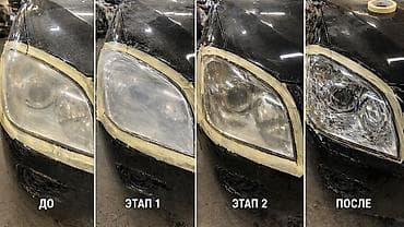 полировка стекол авто цена: 🔧 Полировка фар и лобовых стёкол — как новые! 🔧 📍 Бишкек | Возможен — 5