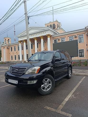 Lexus: Lexus GX: 2005 г., 4.7 л, Автомат, Бензин, Внедорожник — 1
