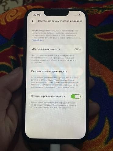 iphone 16 pro mac: IPhone 13, Б/у, 128 ГБ, Черный, Кабель, 100 % — 2